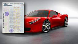 Кредиты под залог ПТС в Туймазах